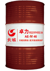 AE-M节能液压油